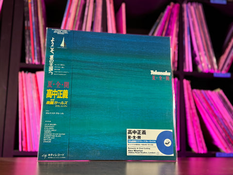 Masayoshi Takanaka - Natsu Zen Kai (Clear Blue Vinyl)