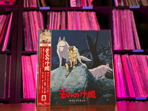 Studio Ghibli - Princess Mononoke *