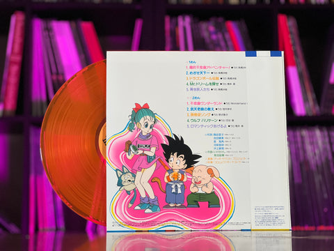 Dragon Ball: Hit Song Collection (Clear Orange Vinyl)