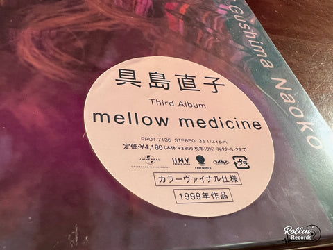 Naoko Gushima - Mellow Medicine