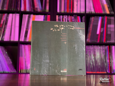 Cocteau Twins - Treasure