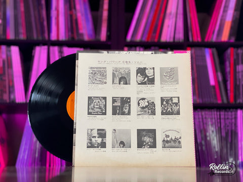 Mike Bloomfield, Al Kooper, Steve Stills - Super Session SONP-50058 Japan OBI