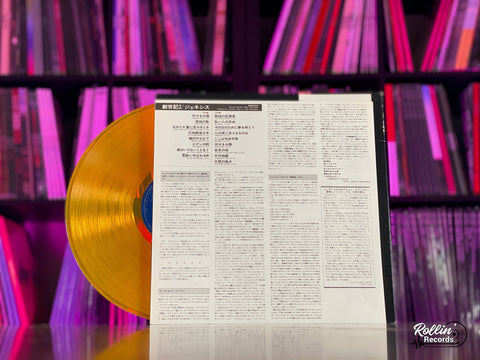 Genesis - Genesis GXH-1054 Japan OBI Yellow Vinyl