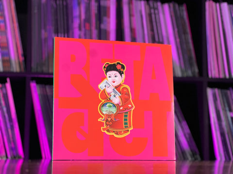 Peter Cat Recording Co. - Beta (Signed)