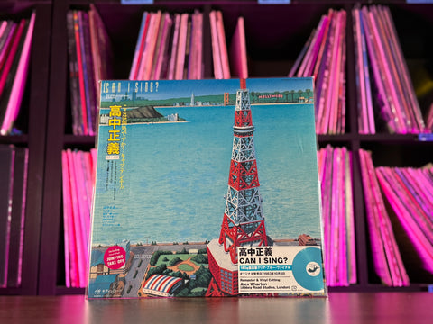 Masayoshi Takanaka - Can I Sing? (Clear Blue Vinyl) (Import)