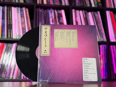 Freddie Gibbs - Alfredo 2 (Black Vinyl)