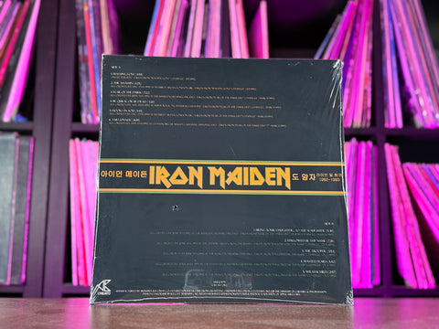 Iron Maiden - The Fugitive