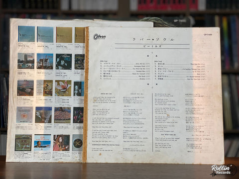 The Beatles - Rubber Soul OP-7450 Japan Red