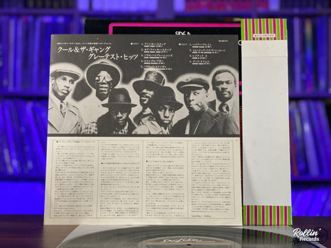 Kool & The Gang – Greatest Hits ISS-80173 Japan OBI