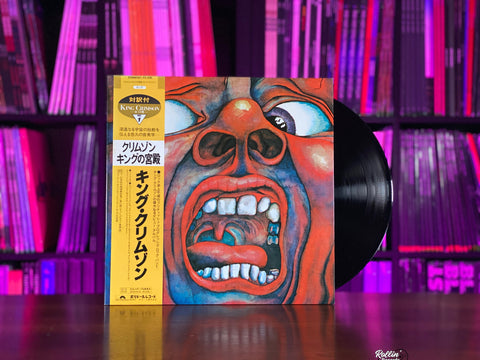 King Crimson - In The Court Of The Crimson King 25MM 0261 Japan OBI