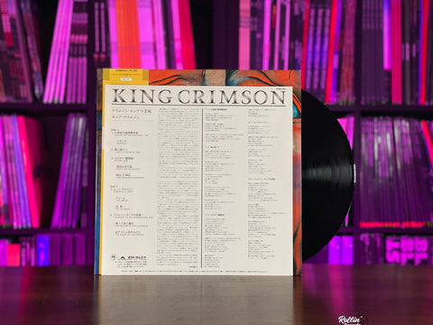 King Crimson - In The Court Of The Crimson King 25MM 0261 Japan OBI