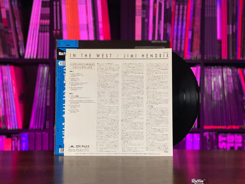 Jimi Hendrix - Hendrix In The West 18MM 0602 Japan OBI