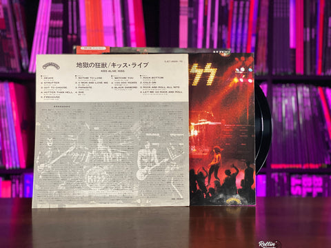 Kiss - Alive! SJET-9569~70 Japan OBI