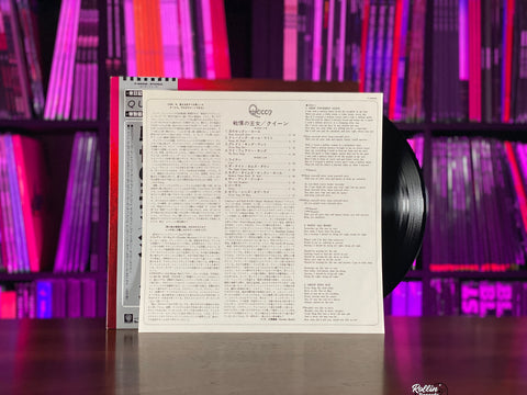 Queen - S/T P-6550E Japan OBI