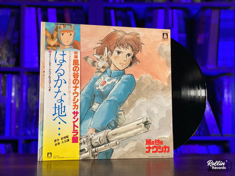 Nausicaä of the Valley of Wind (Original Soundtrack) TJJA-10009 Japan OBI
