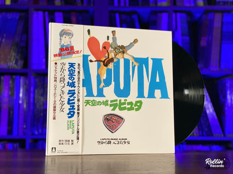 Castle in the Sky: Image Album (Original Soundtrack) TJJA-10011 Japan OBI