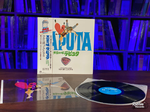 Castle in the Sky: Image Album (Original Soundtrack) TJJA-10011 Japan OBI