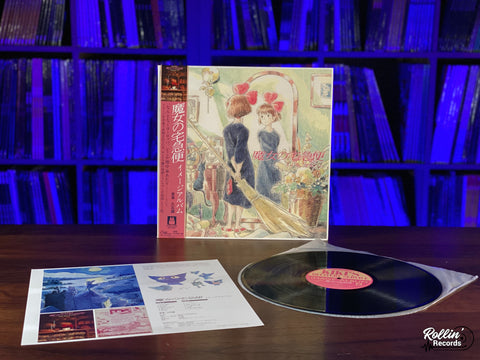 Kiki's Delivery Service: Image Album (Original Soundtrack) TJJA-10020 Japan OBI