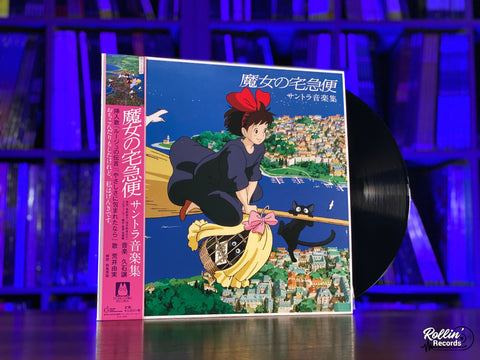 Kiki's Delivery Service (Original Soundtrack) TJJA-10021