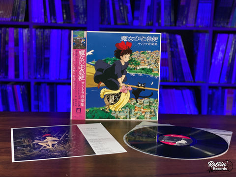 Kiki's Delivery Service (Original Soundtrack) TJJA-10021