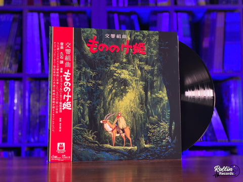 Princess Mononoke: Symphonic Suite (Original Soundtrack) TJJA-10026 Japan Obi