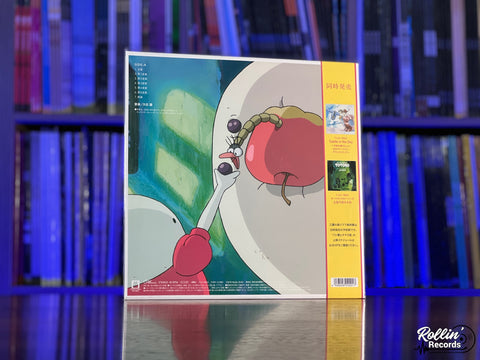 Joe Hisashi - La Folia Vivaldi / Joe Hisashi Arrangement Pantai (Soundtrack) TJJA-10044