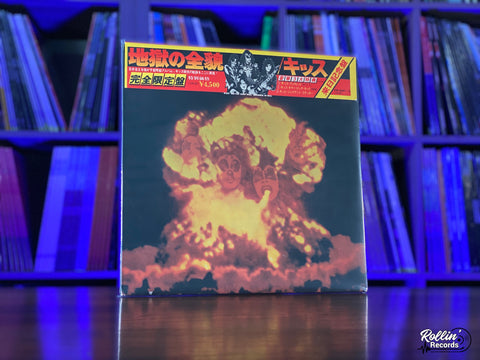 Kiss - The Originals VIP-5501 3 Japan OBI