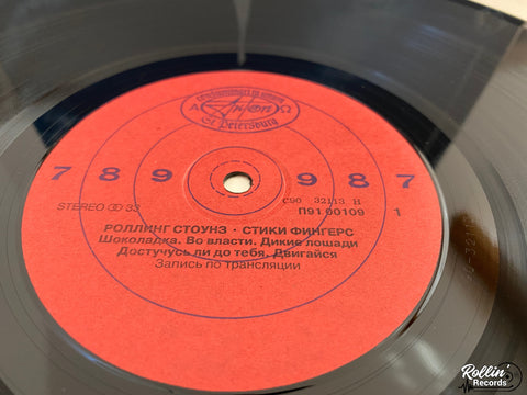 The Rolling Stones - Sticky Fingers Russian Pressing