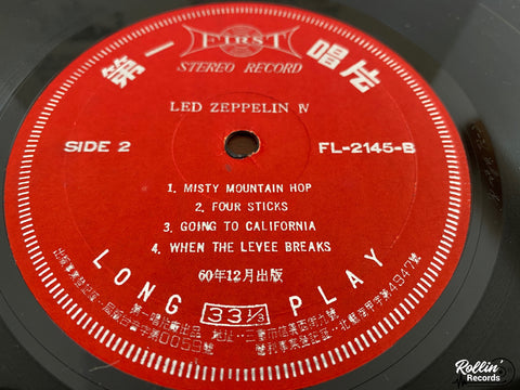 Led Zeppelin - Led Zeppelin IV Taiwan FL-2145