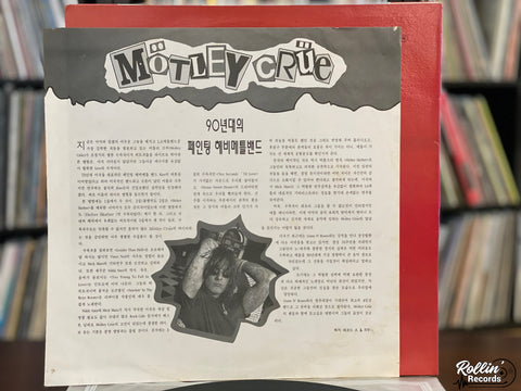 Mötley Crüe - Live Wire Korea HJLR 0025