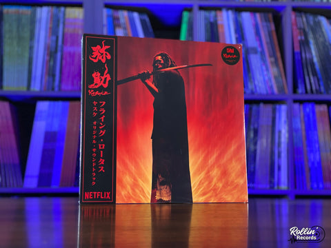 Flying Lotus - Yasuke (Red Vinyl)