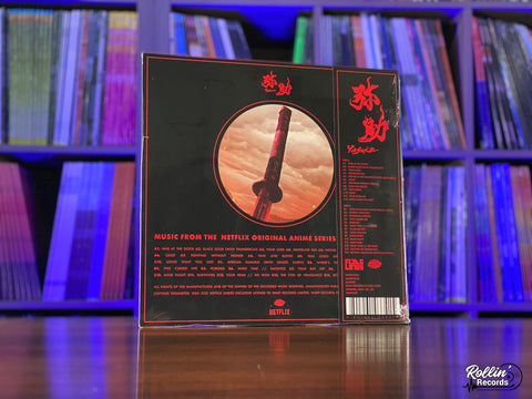 Flying Lotus - Yasuke (Red Vinyl)
