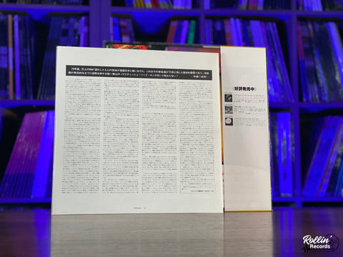 Judas Priest - Sad Wings of Destiny VIP-6553 Japan Obi