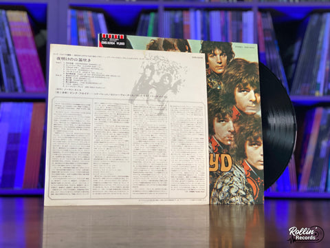 Pink Floyd - The Piper at The Gates of Dawn EMS-50104 Japan OBI