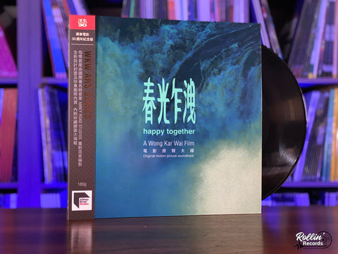 Happy Together (Original Motion Picture Soundtrack) (30th Anniversary Edition)