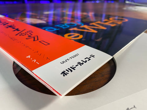 The Who - I’m A Boy UIJY-75207 Japan OBI