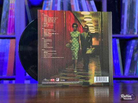 In the Mood for Love (Original Motion Picture Soundtrack) (30th Anniversary)