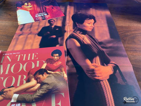 In the Mood for Love (Original Motion Picture Soundtrack) (30th Anniversary)
