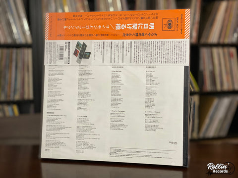 Simon & Garfunkel - Bridge Over Troubled Water SIJP 83~4 MFSL