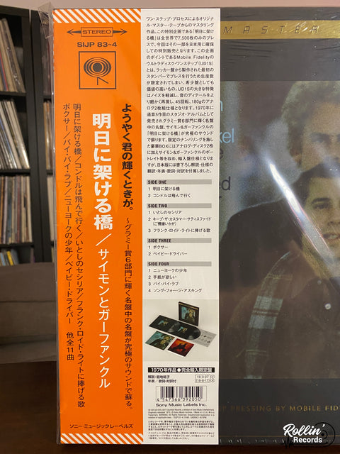 Simon & Garfunkel - Bridge Over Troubled Water SIJP 83~4 MFSL