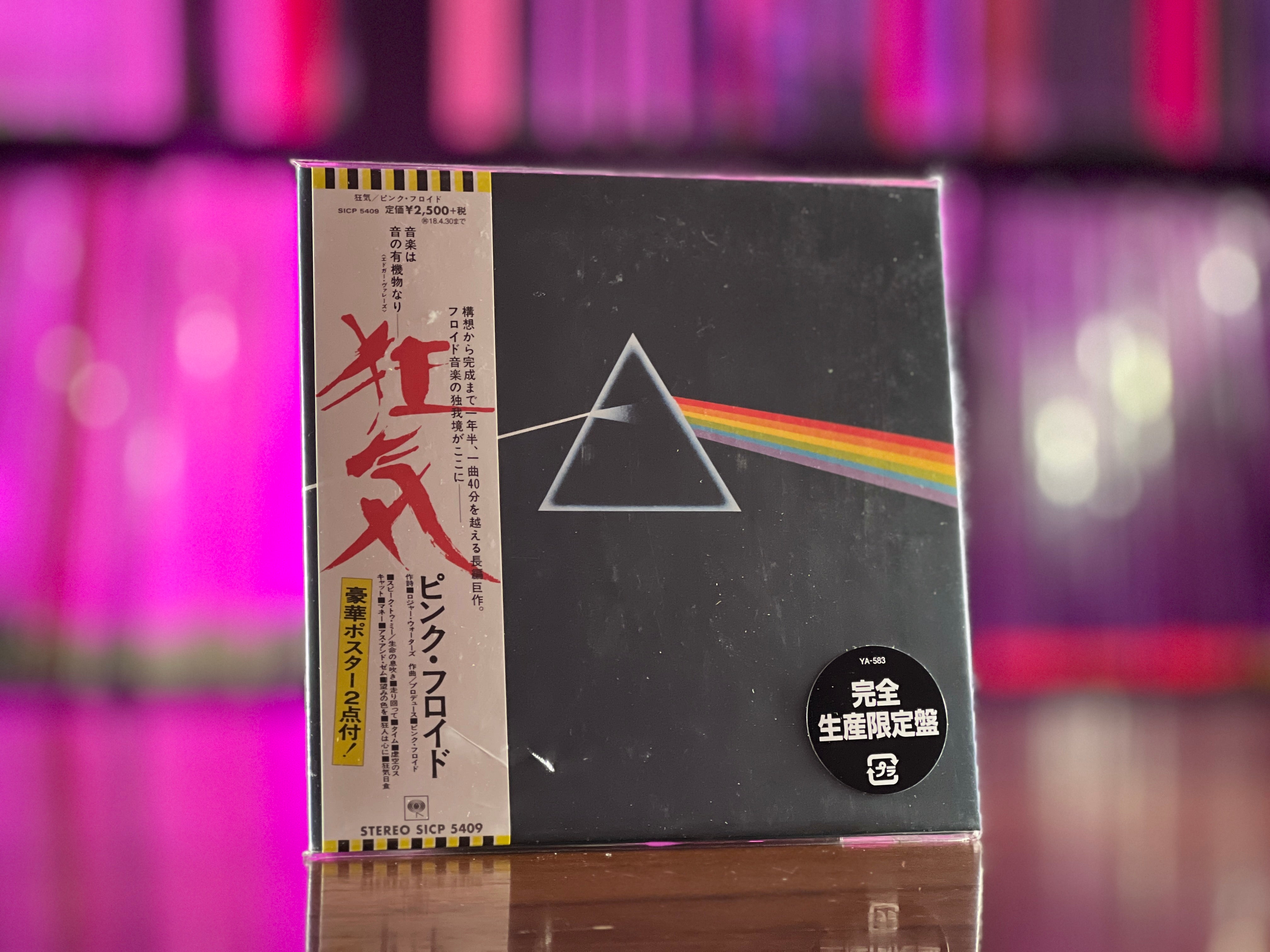 Pink Floyd The Dark Side Of The Moon + EX OBI Japanese CD album