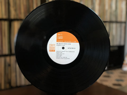 The Beatles - Golden Album 10XLP Box Set