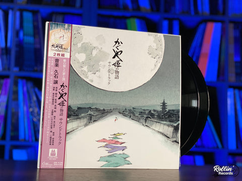 The Tale of the Princess Kaguya (Original Soundtrack) Japan Obi TJJA-10034