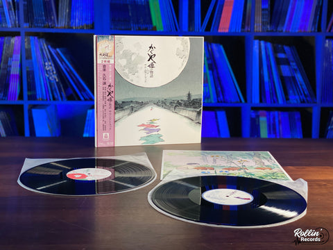 The Tale of the Princess Kaguya (Original Soundtrack) Japan Obi TJJA-10034