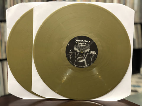 Black Sabbath - A Headless Cross In Austria