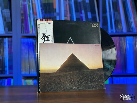 Pink Floyd - The Dark Side Of The Moon EMS-80324 Japan OBI