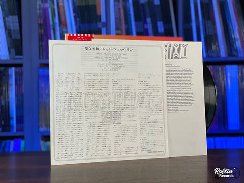 Led Zeppelin - Houses Of The Holy P-10107A Japan OBI