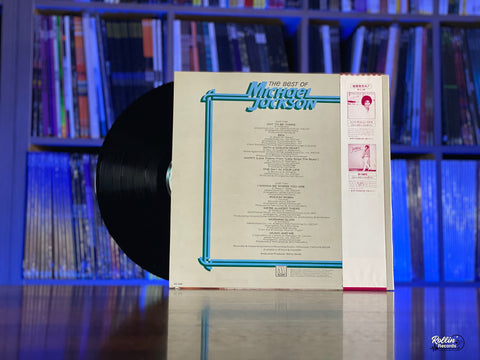 Michael Jackson - The Best Of Michael Jackson VIP-6761 Japan OBI