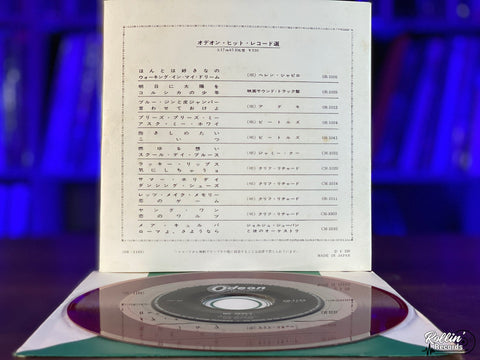 The Beatles - No Reply / Eight Days A Week OR1189 Japan Red 7"