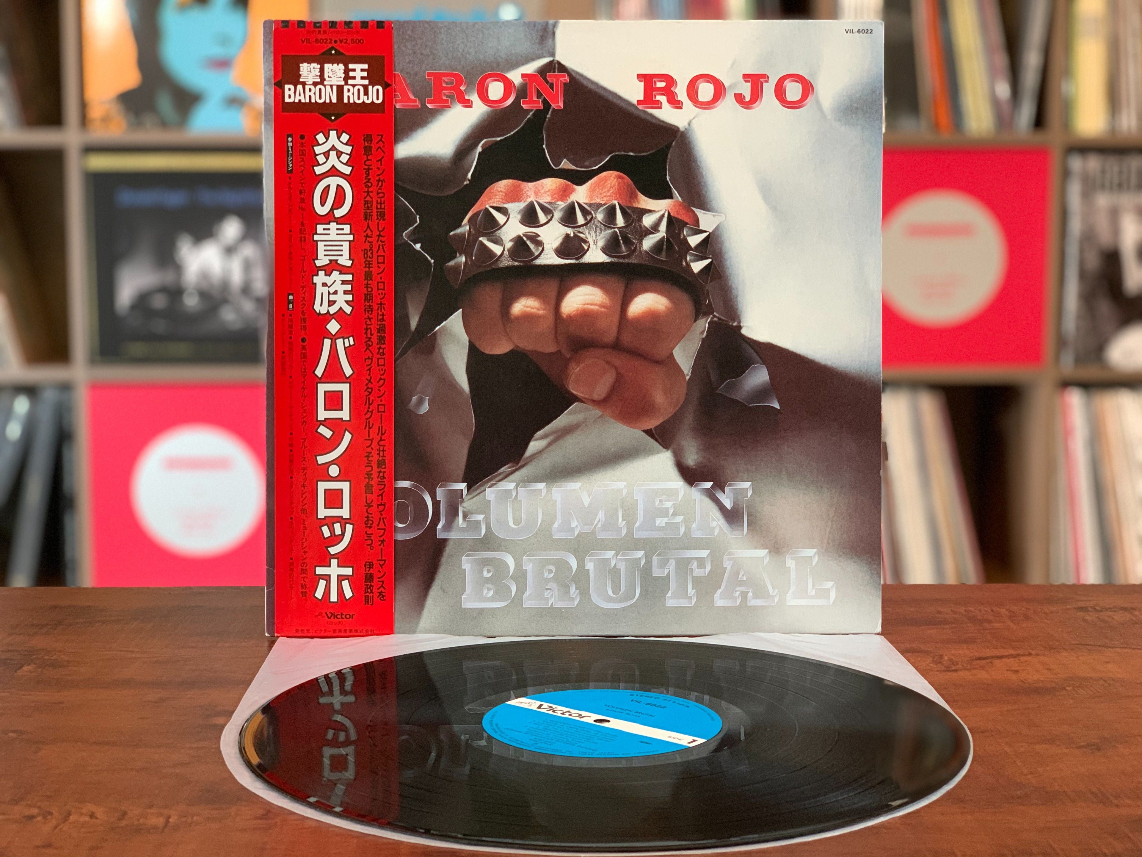 Baron Rojo - Volume Brutal VIL-6022 Japan OBI – Rollin' Records